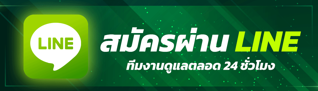 ติดต่อ paotung สล็อตมาแรง ช่องทางสอบถามรับข้อมูล แก้ไขปัญหาต่าง ๆ